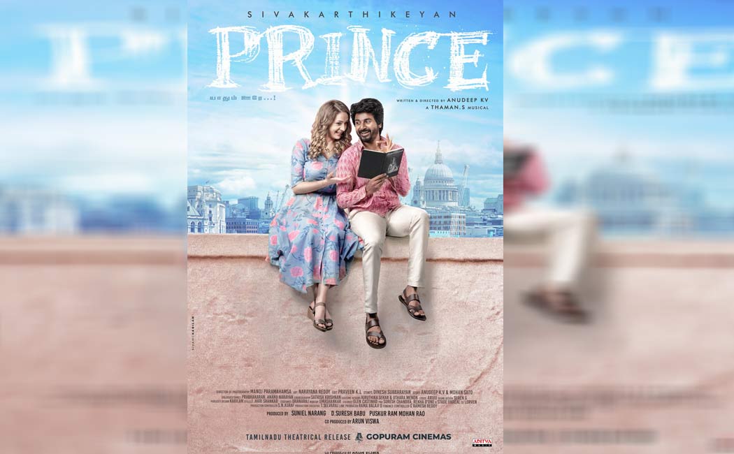 prince movie first single song release soon
