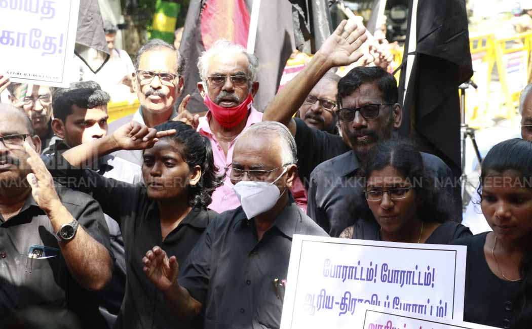 Dravida Students Association organized struggle against Hindi imposition