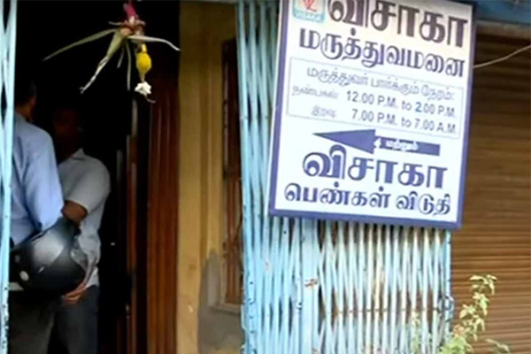 Madurai Municipal Corporation order for Fire incident in women hostel