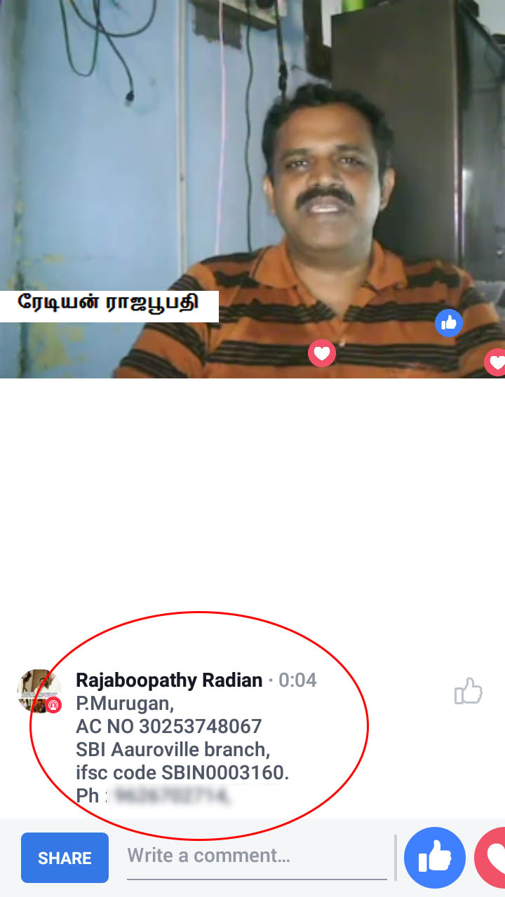 பிஇ