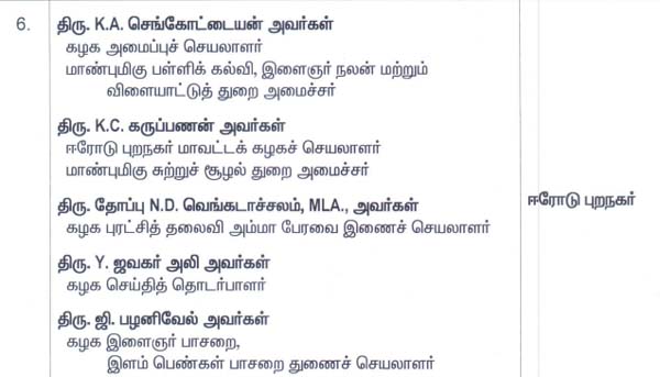 admk