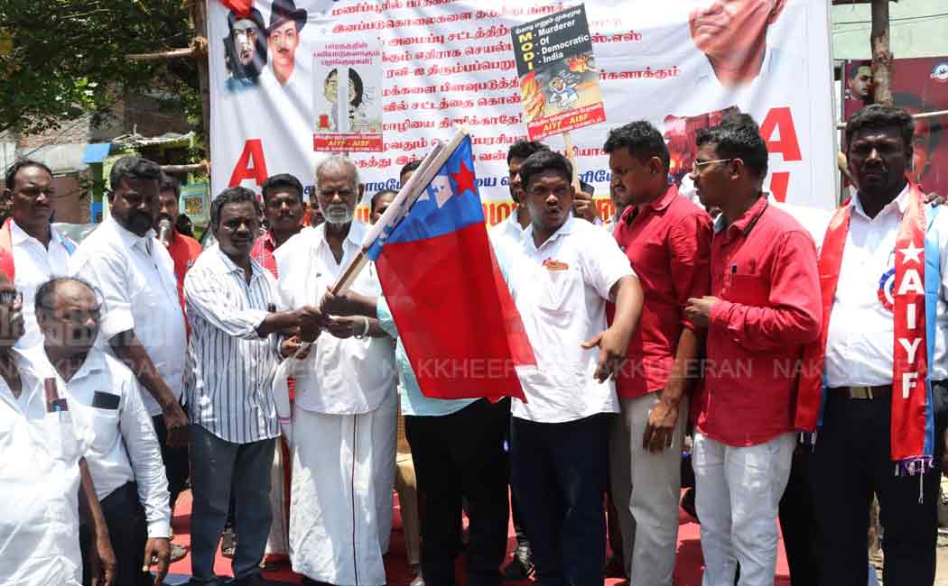 Indian Unity Rally (Pictures)