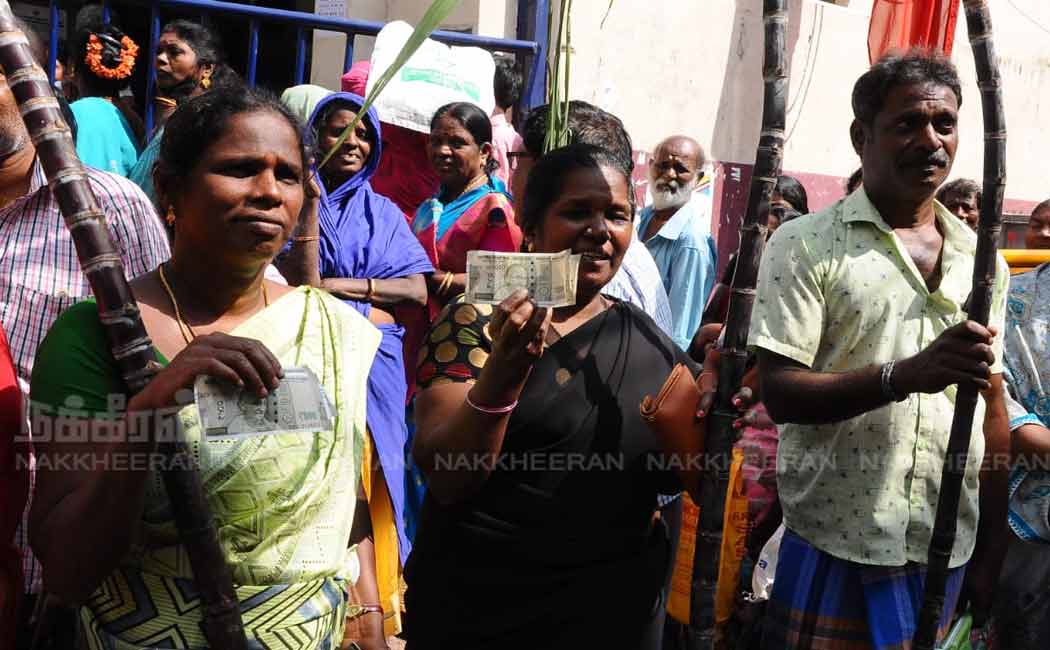 2023 tamilnadu government pongal gift issued in ration shop at chennai chintadripet