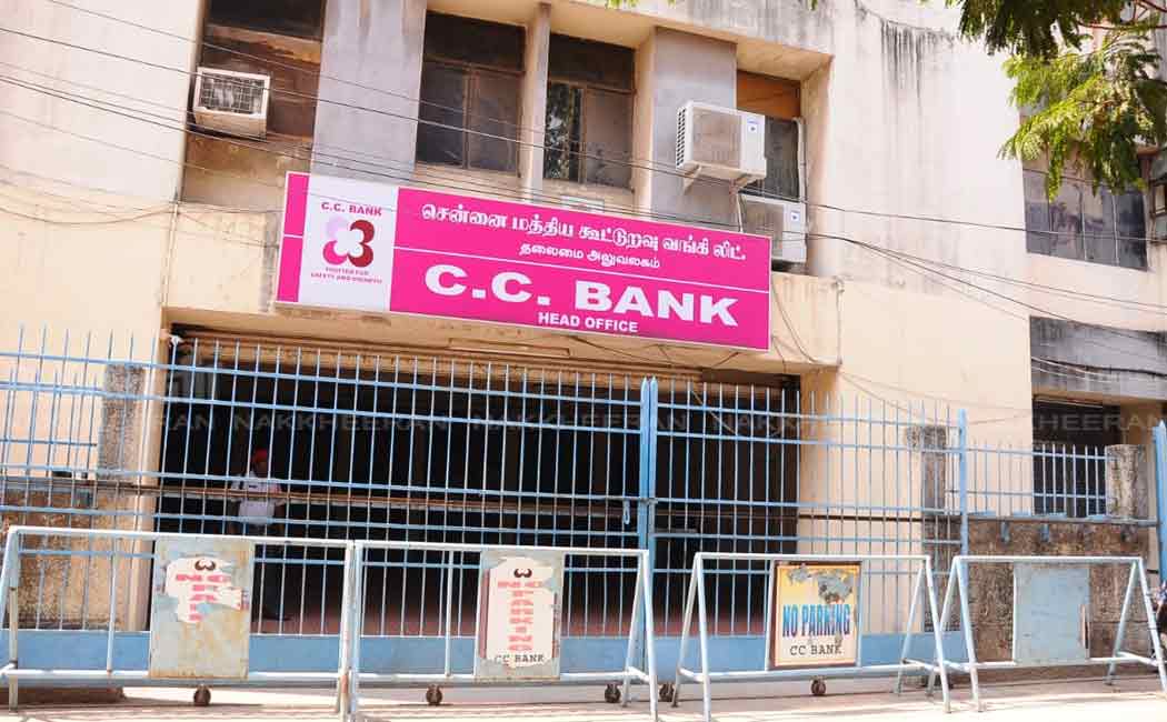 chennai central bank employees union issue