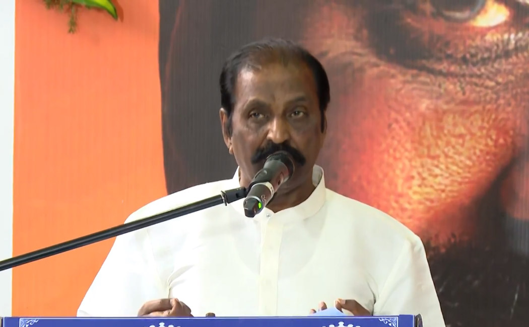 vairamuthu speech at hus birthday function