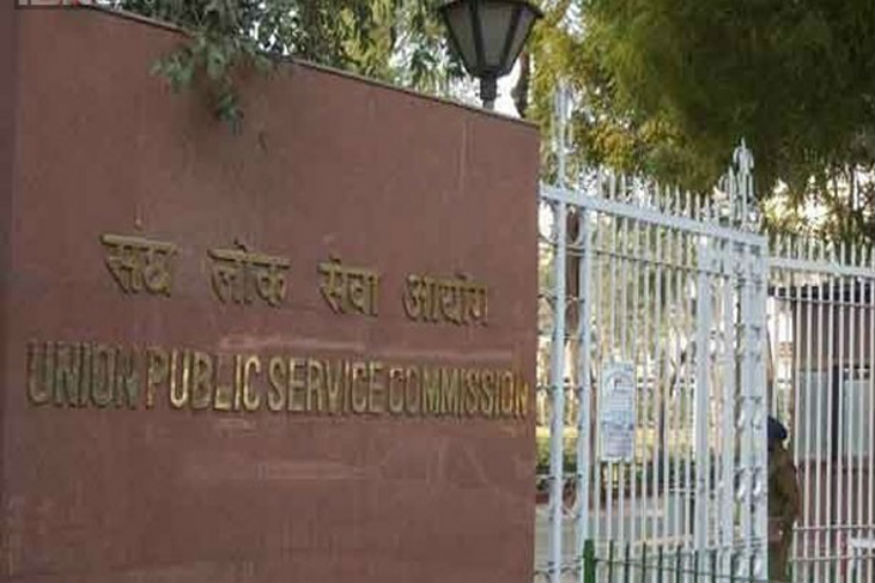 upsc