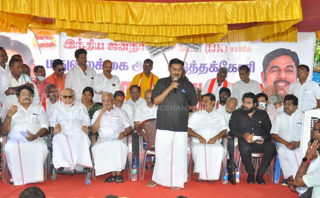 chennai valluvar koottam meeting request liquar free state