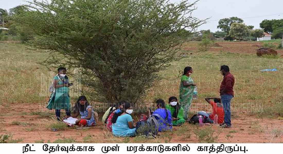 NEET EXAM IN NELLAI