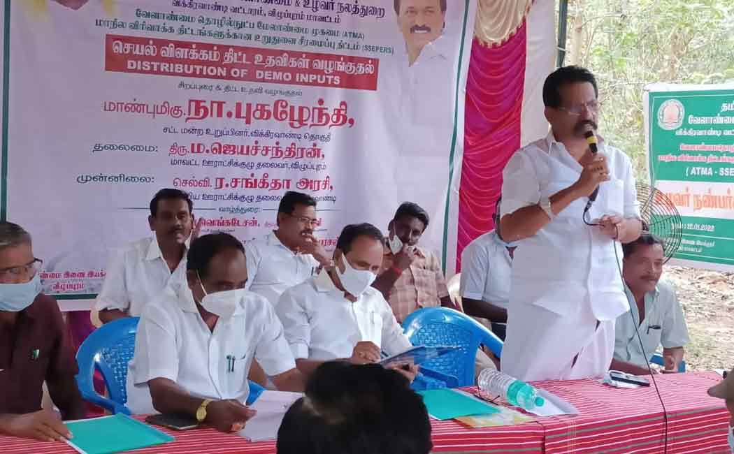 Villupuram MLA who provided equipment to farmers