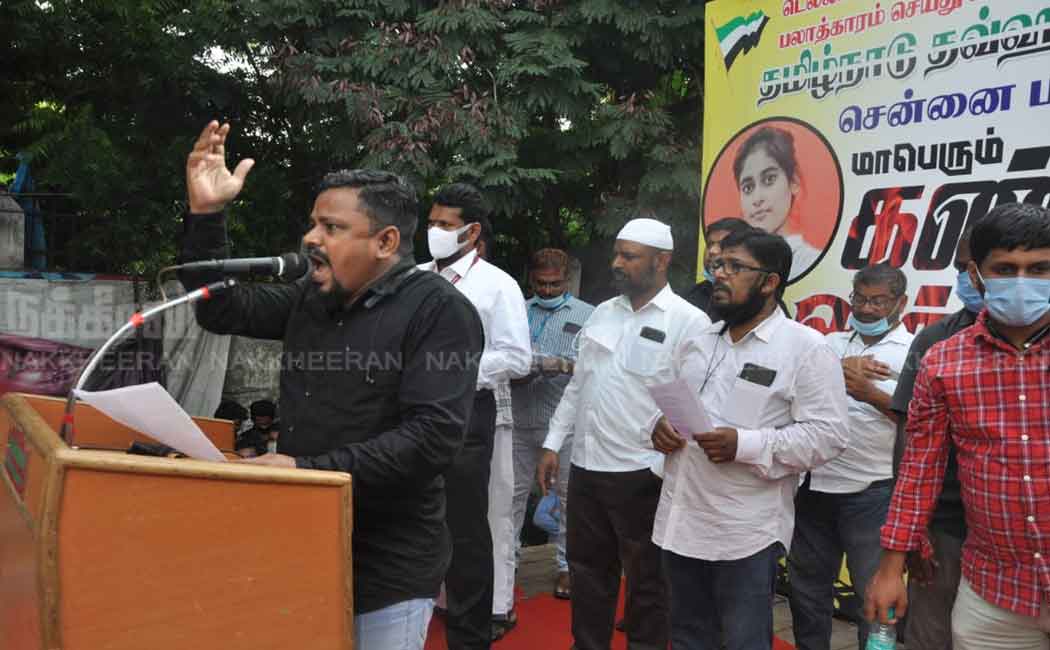 Tawheed Jamaat involved in the protest