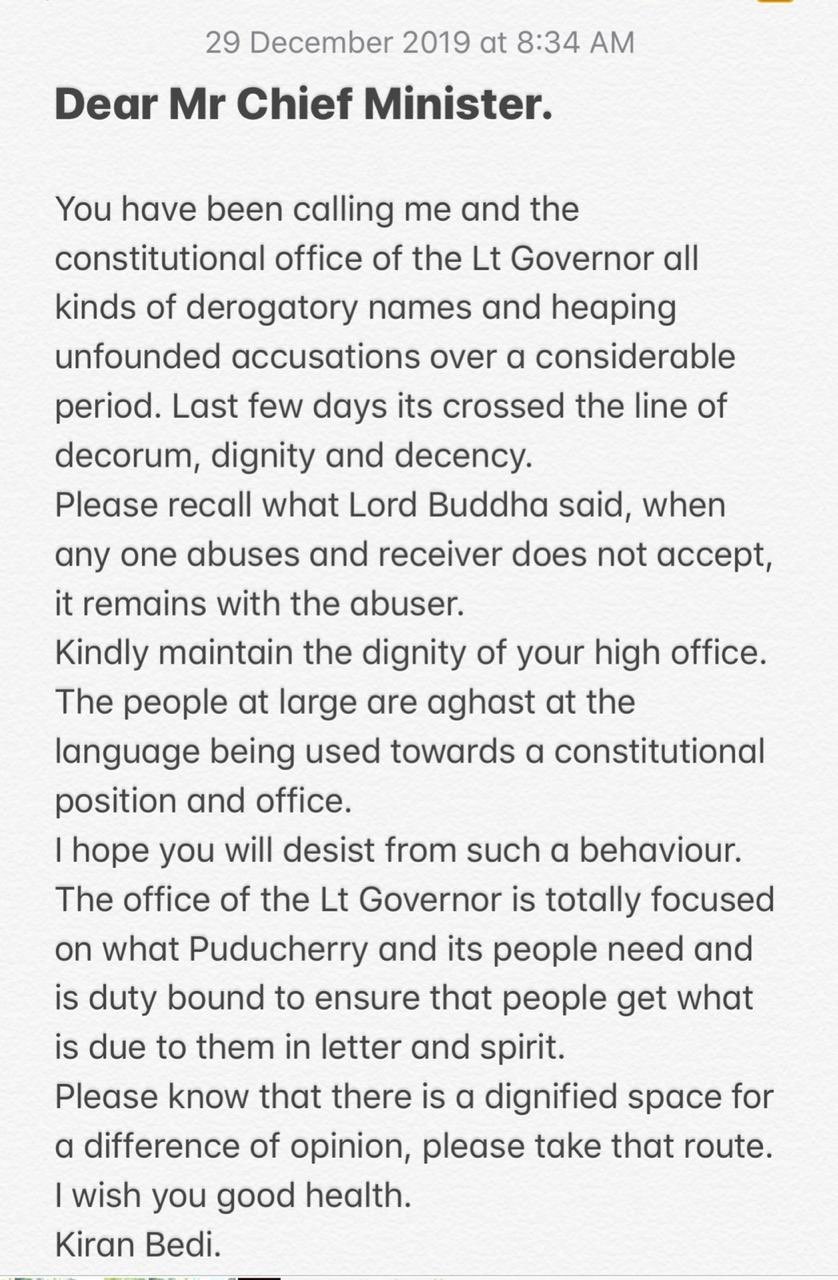 PUDUCHERRY GOVERNOR KIRAN BEDI EMAIL FOR CM NARAYANASAMY