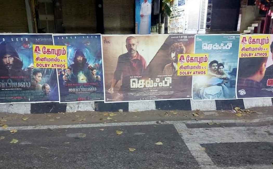 Madurai Smart City mess by posters