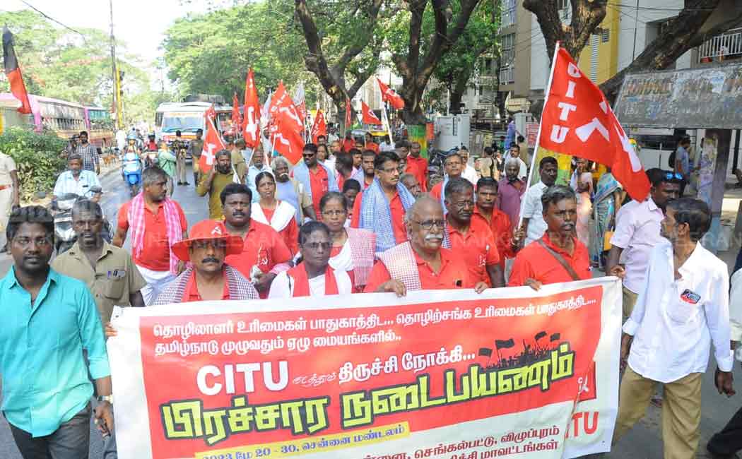 citu trichy rally started south chennai zonal team