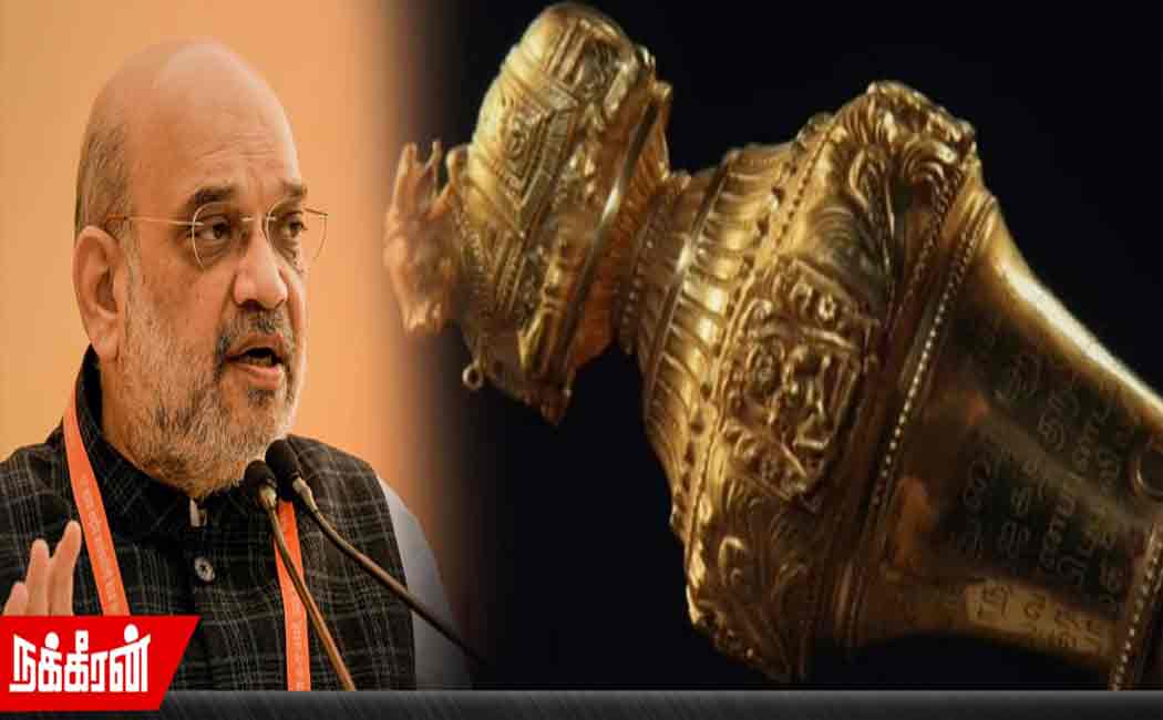 It is not the Cholas scepter that will be placed in the Parliament.. What is the truth?