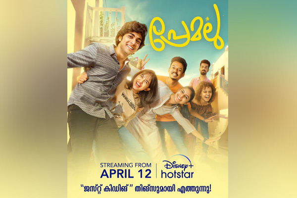 premalu ott release update