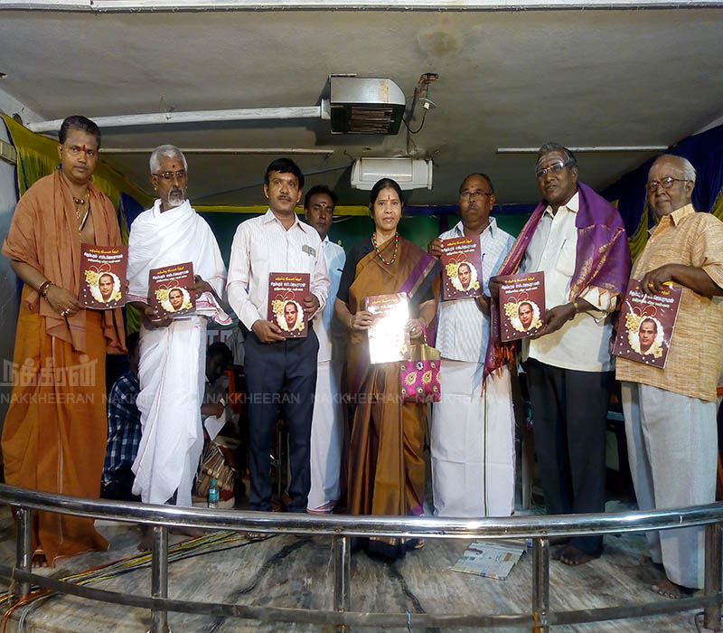 chidambaram jeyaraman