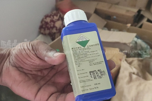 Seizure of thousands of trapped expired pesticides