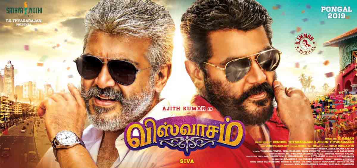 viswasam