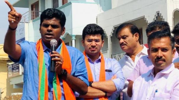 '' If Rahul says '' - BJP Annamalai