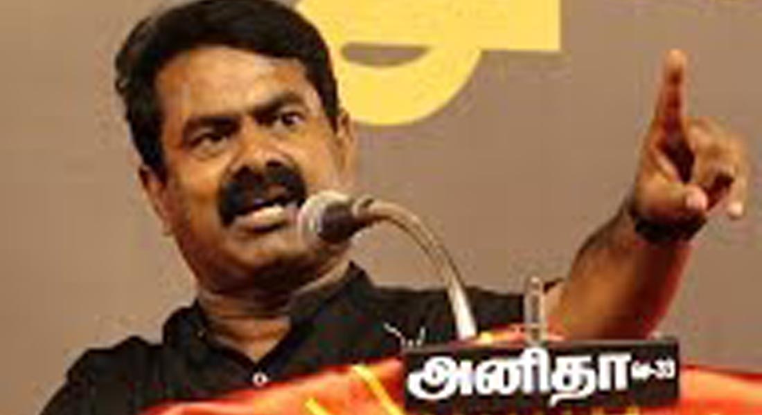 seeman