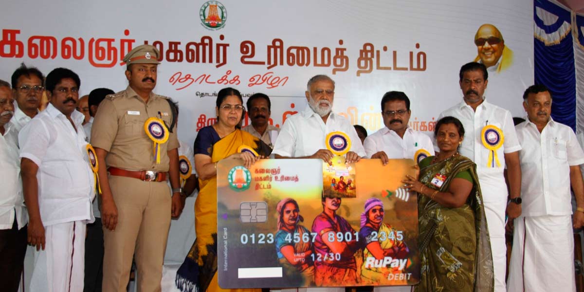 'India itself is looking back at the Kalaingr urimaithokai scheme' - Minister I.Periyaswamy's speech
