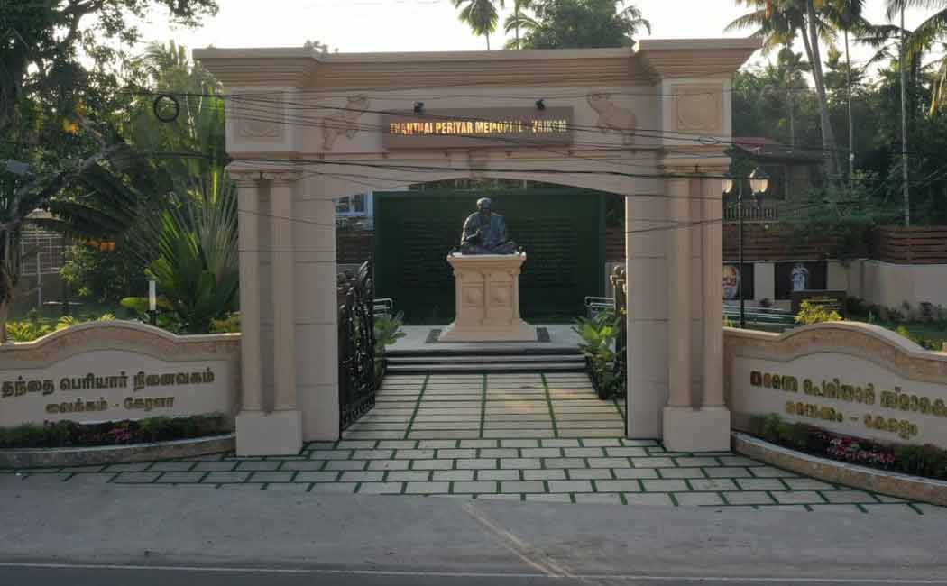 Periyar centenary celebration in Vaikom incident