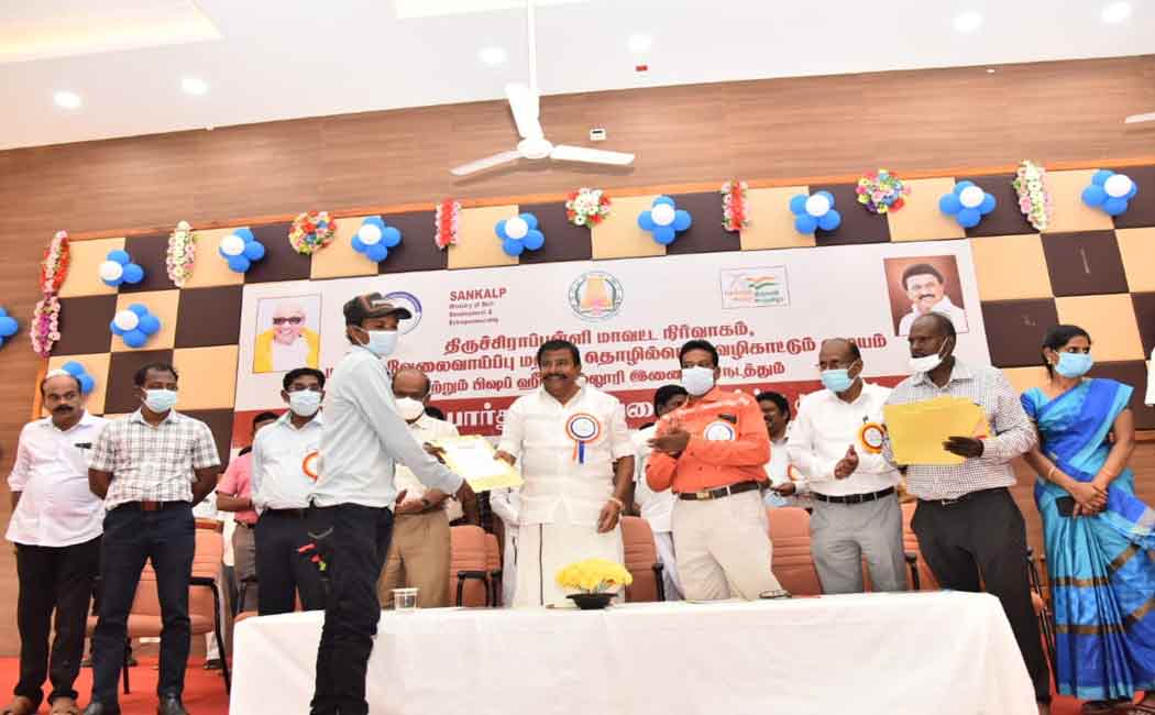 People grievance redressal camp; Ministers Participate