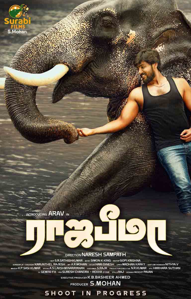 arav