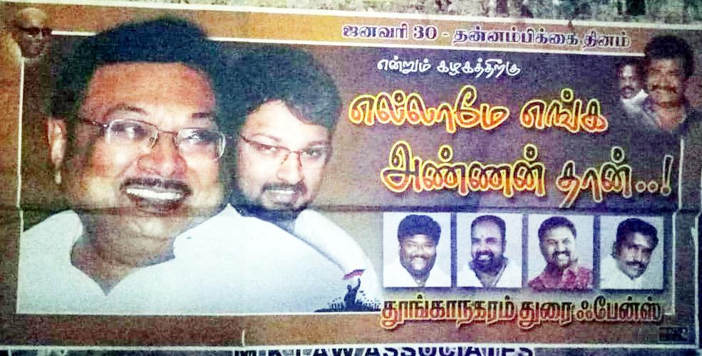 Number of posters talking in Madurai!...