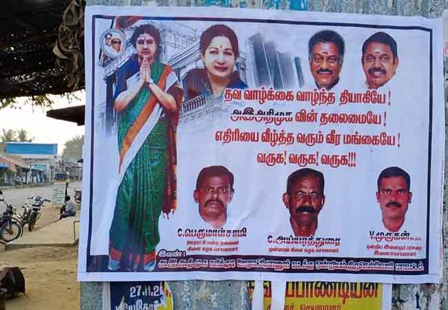 OBS- EPS Sasikala welcome poster with picture!