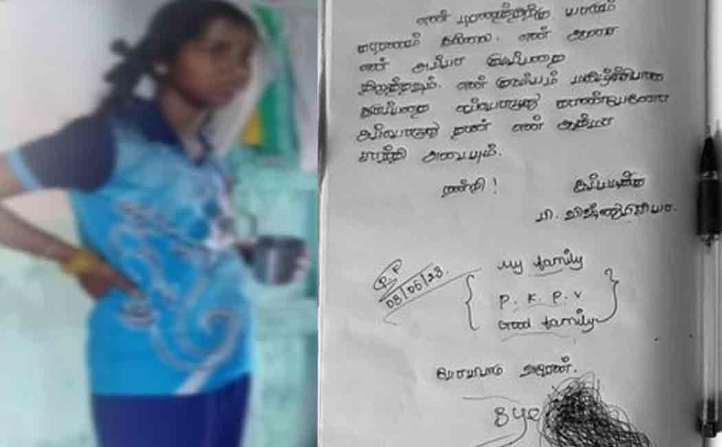 A daughter who made a tragic decision due to her father's mistake