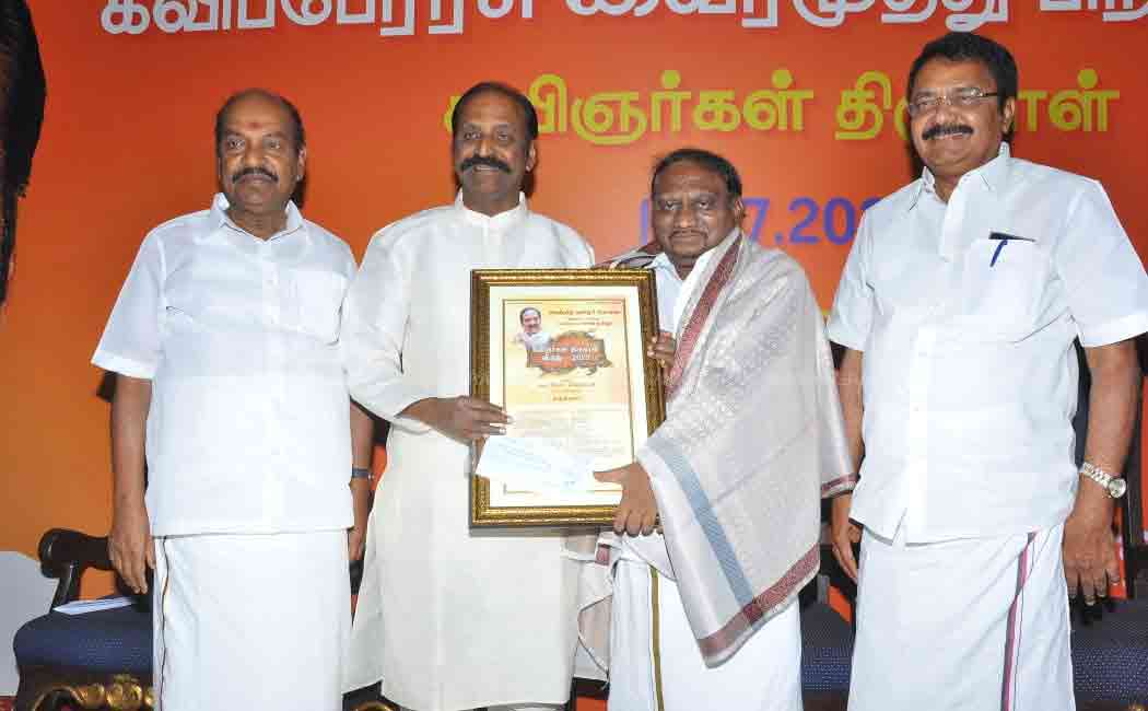Poet Thirunal Award winning poet Aroor from Tamil Nadu