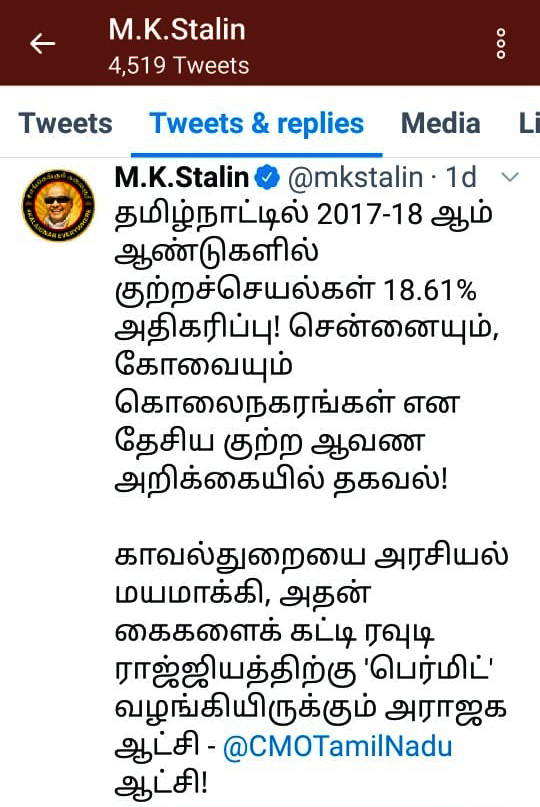 dmk mk stalin, minister rajendra balaji tweets