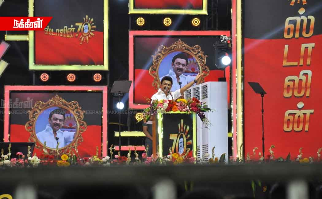 Chief Minister's Birthday Rally (Photos)
