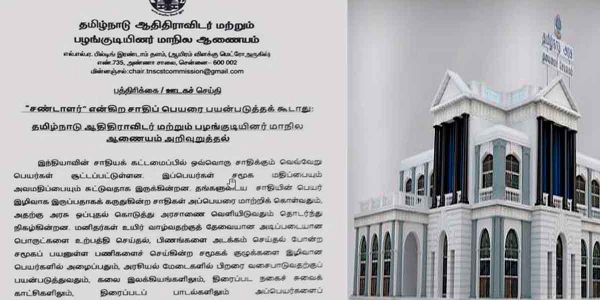 'Sandalar Dispute'-Recommendation by Tribal Commission to Tamil Govt