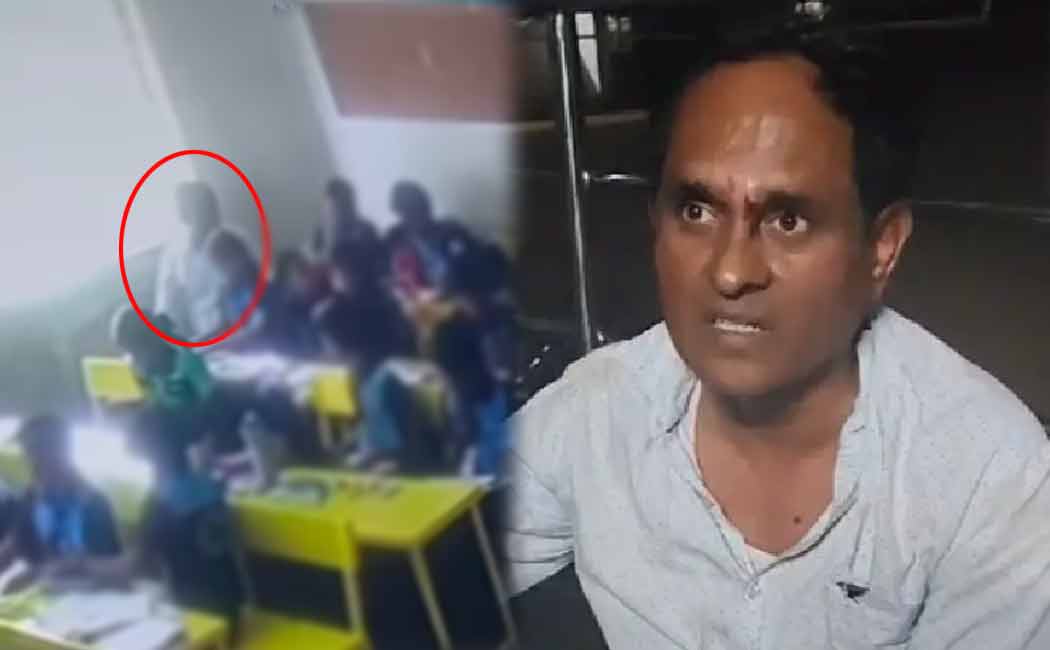 school correspond husband who misbehaved with a 4th std student