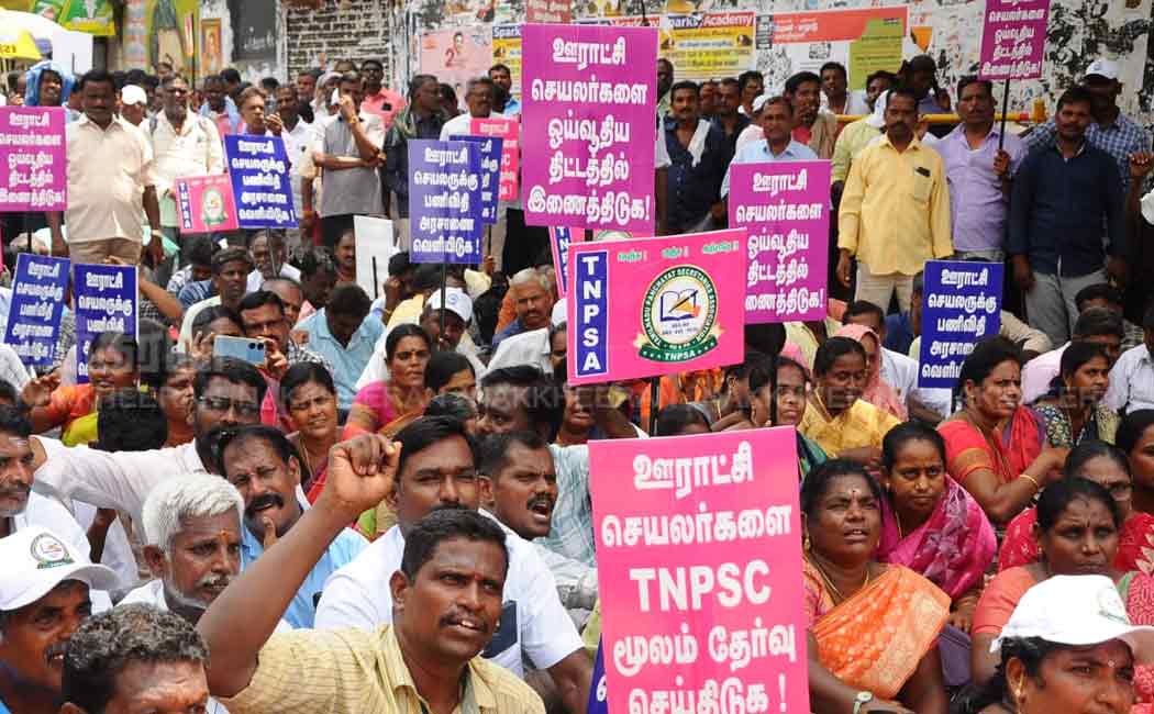 tamilnadu panchayat secretaries union related issues