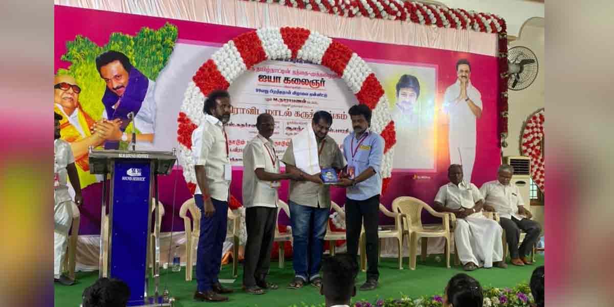 dmk