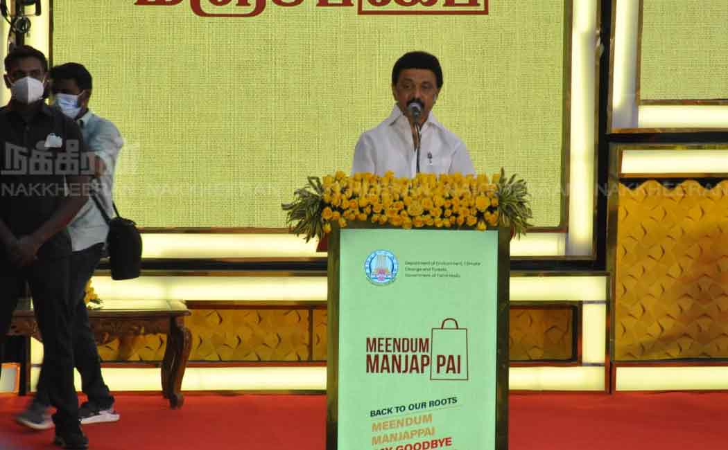 Chief Minister who started the cloth bag movement