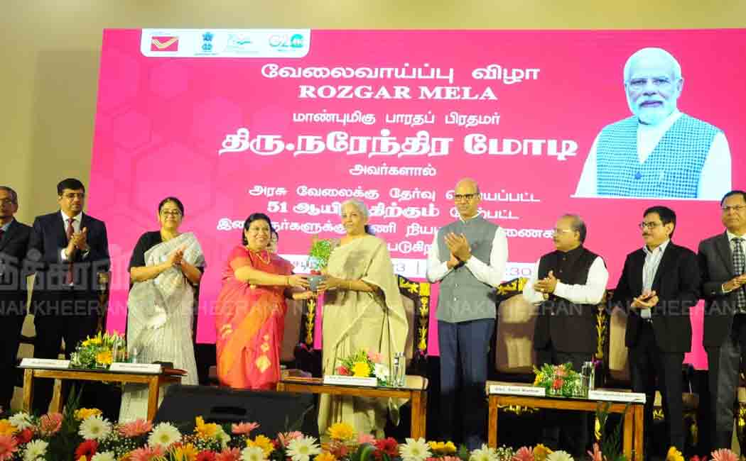Union Govt Job Fair (Pictures)
