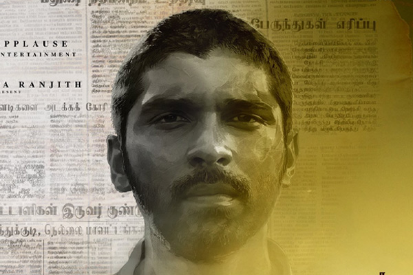 mari selvaraj dhruv vikram bison release update