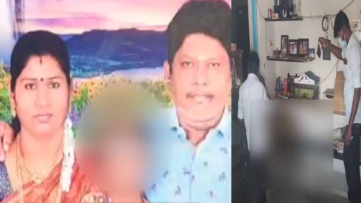 A sad decision taken by the lender with the family; Police investigation