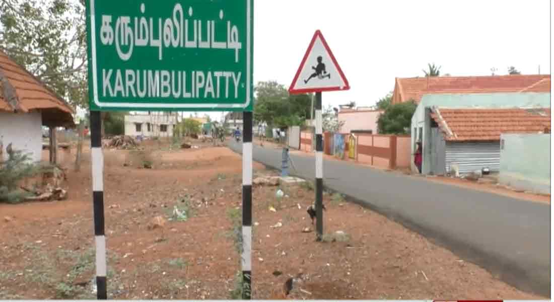 Theft near Trichy...police investigation
