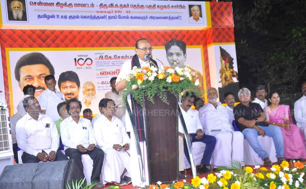 Artist 100 celebration in Otteri area in Chennai (Pictures)