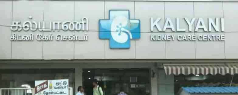 Three crores for Kidney... Cash fraud through fake facebook.. Nigeria youth arrested