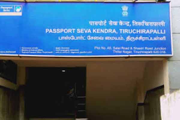 Trichy Passport Office invites apply for Hajj!