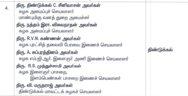 admk
