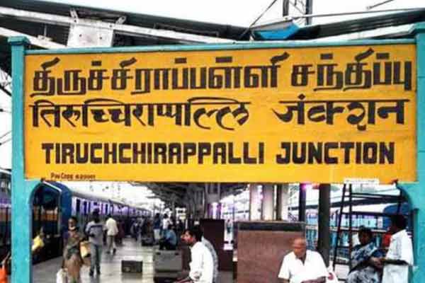 Bundles of tobacco products seized in Trichy
