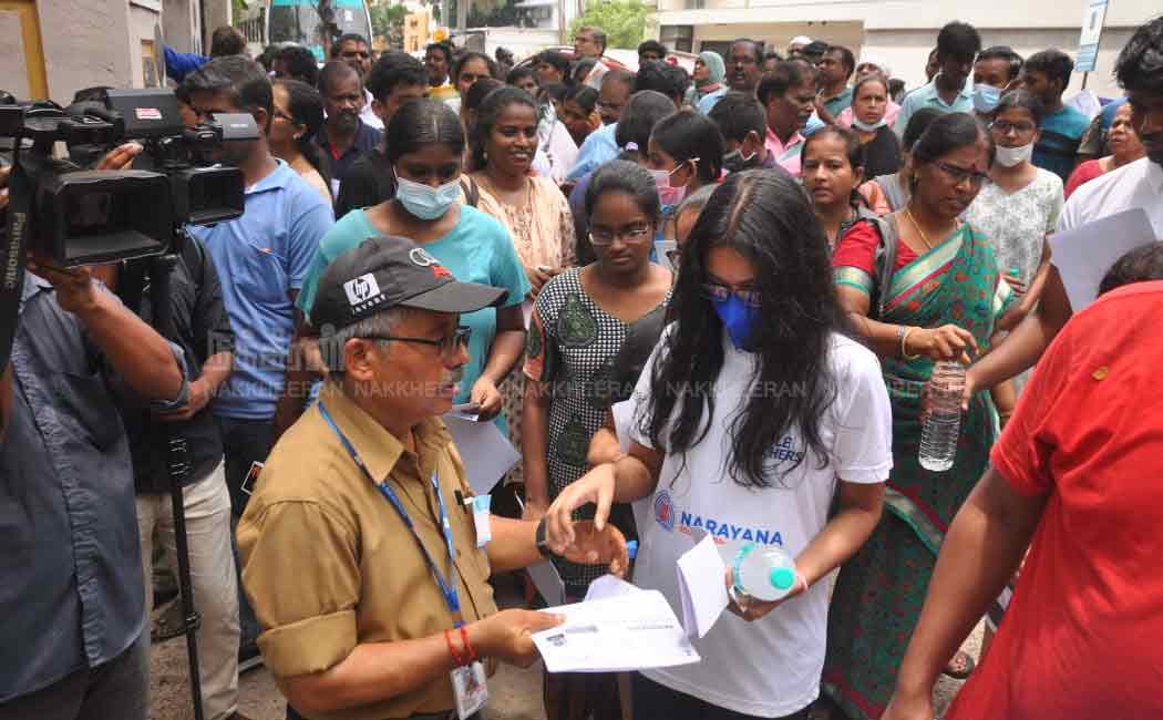 NEET Exam Started