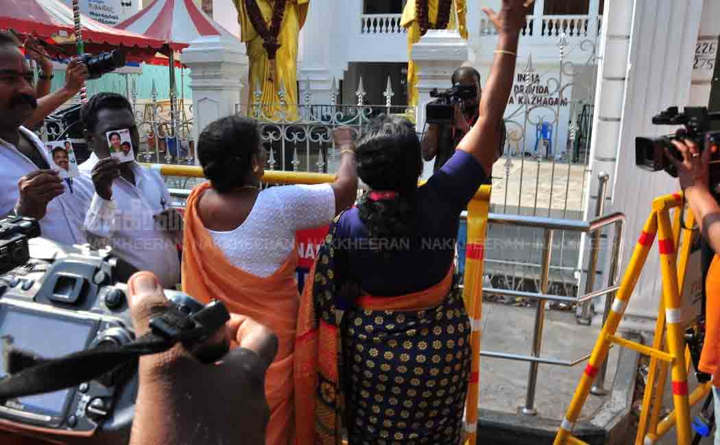 ADMK Office issue EPS supporters